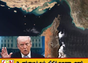 ஹோர்முஸை அமெரிக்கா விரைவில் திறக்கும்; ட்ரம்ப்