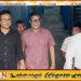அரசாங்கத்திற்கு எதிராக முஜிபுர் CIDயில் முறைப்பாடு!