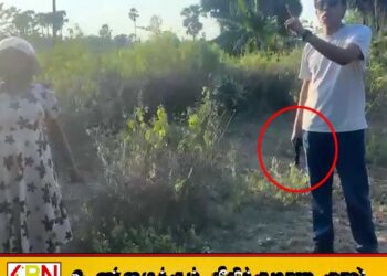 பெண்களைத் துப்பாக்கி காட்டி அச்சுறுத்தியதாக அர்ச்சுனா மீது குற்றச்சாட்டு