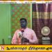 உயிர்த்த ஞாயிறு தாக்குதல் சூத்திரதாரிகளுக்கு நிச்சயம் தண்டனை கிடைக்கும்; மட்டக்களப்பில் பிரதி அமைச்சர்