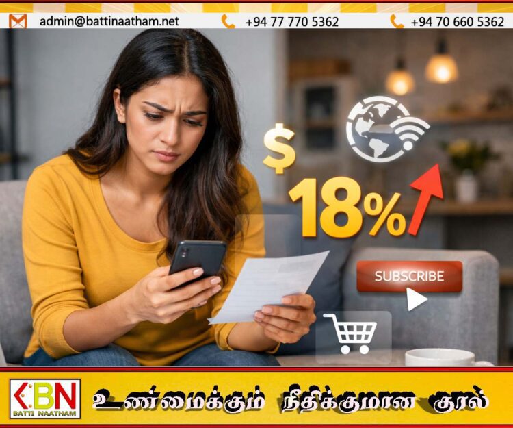 டிஜிட்டல் சேவைகளுக்கு 18 சதவீத வரி; ஜூலைக்கு ஒத்திவைப்பு