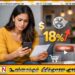 டிஜிட்டல் சேவைகளுக்கு 18 சதவீத வரி; ஜூலைக்கு ஒத்திவைப்பு