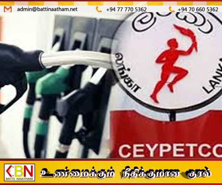 போர் தீவிரமடைந்தால் எரிபொருள் விலையை மேலும் அதிகரிக்கவேண்டிவரும்; எண்ணெய் கூட்டுத்தாபனம்