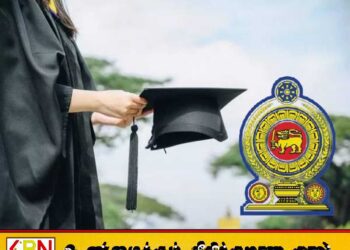 பல்கலைக்கழகத்திற்கு தெரிவான மாணவர்களுக்கான அறிவிப்பு