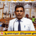 உயிர்த்த ஞாயிறு தாக்குதல் 2017ஆம் ஆண்டிலிருந்தே திட்டமிடப்பட்டுள்ளது; ஆனந்த விஜேபால