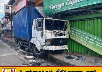 மட்டக்களப்பு நகர் பகுதியில் இன்று காலை கென்டயினர் லொறி விபத்து