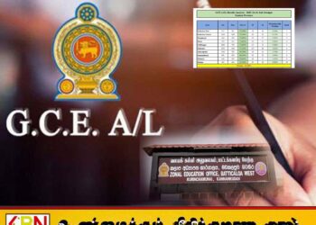 உயர்தர பரீட்சை பெறுபேறுகளின் அடிபிடிப்படையில் மட்டு மேற்கு வலயம் கிழக்கு மாகாணத்தில் முதலிடம்