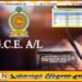 உயர்தர பரீட்சை பெறுபேறுகளின் அடிபிடிப்படையில் மட்டு மேற்கு வலயம் கிழக்கு மாகாணத்தில் முதலிடம்