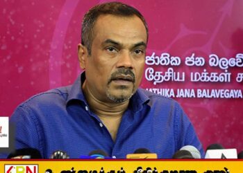 திறைசேரிப் பணம் மாயமானதன் பின்னனியில் ஹேக்கர்கள்; நிதி பிரதி அமைச்சர் அனில் ஜயந்த கூறுகிறார்