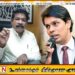 அர்ச்சுனா பேசும் போது மைக்கை நிறுத்திய அமைச்சர் சந்திரசேகர்