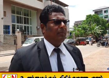 அர்ச்சுனாவின் துப்பாக்கி பறிக்கப்படவேண்டும்; சட்டத்தரணி மணிவண்ணன்