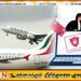 ஸ்ரீலங்கன் எயார்லைன்ஸ் நிறுவனத்தின் பெயரில் நிதி மோசடி