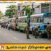 கொழும்பில் சட்டவிரோதமாக செயற்பட்ட 07 பேருந்துகளை கைப்பற்றிய அதிகாரிகள்