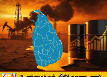 இலங்கையின் எரிபொருள் இறக்குமதிச் செலவு மேலும் அதிகரிக்கும்; எதிர்வு கூறும் மத்திய வங்கி