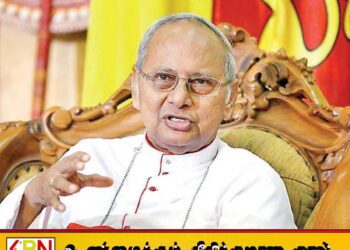 உலகை ஆளும் பல தலைவர்கள் சுயநலவாதிகள்; கர்தினால் மெல்கம் ரஞ்சித்