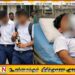 பாடசாலை நேரத்தில் மதுபானம் அருந்திய மாணவர்கள் கைது; ஒருவர் வைத்தியசாலையில்