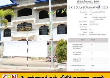 ஏறாவூர் அலிகார் தேசிய பாடசாலை மாணவி ஜாஸத் ஜெஸா உயிர் முறைமை தொழில்நுட்ப பிரிவில் மாவட்டத்தில் முதலிடம்