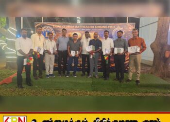 பாடுமீன் லயன்ஸ் கழகத்தின் விருது வழங்கும் நிகழ்வு; ஊடகவியலாளர்கள் கெளரவிப்பு!
