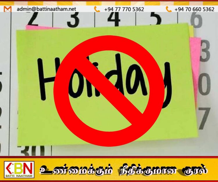 மே 30-ஆம் திகதிக்கு அடுத்த நாள் பொது விடுமுறை தினம் அல்ல என அறிவிப்பு