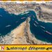 ஹோர்முஸ் நீரிணை மீதான அமெரிக்காவின் ஆக்கிரமிப்பிற்கு ஈரான் தரப்பு கடும் எச்சரிக்கை