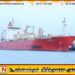 ஈரான் அனுமதியுடன் ஹார்முஸ் நீரிணையை கடந்து, 15,400 தோன் LPG மும்பை துறைமுகத்தை வந்தடைந்தது