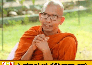 பிக்குகளுக்கு போதைப்பொருட்களைப் பழக்குவது ஜே.வி.பி உறுப்பினர்களே; கஸ்ஸப தேரர் பரபரப்பு குற்றச்சாட்டு