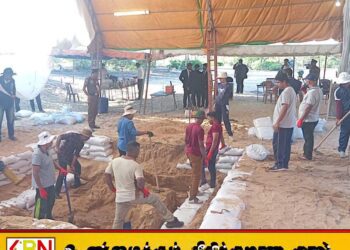குருக்கள்மடத்தில் மனித எச்சங்கள் ஏதுமின்றி முதற்கட்ட அகழ்வு நிறைவு; புத்தாண்டுக்குப் பின் புதிய இடத்தில் ஸ்கேன் பரிசோதனை