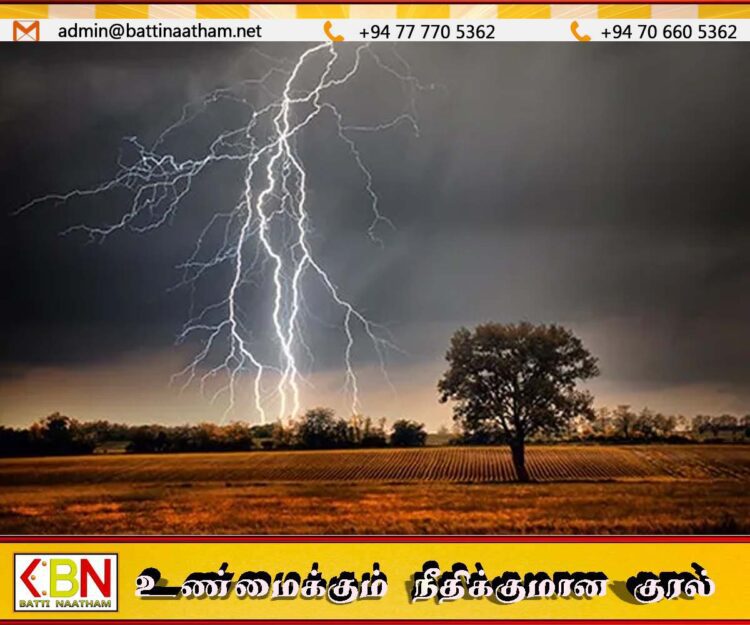 சில மாவட்டங்களுக்கு மின்னல் எச்சரிக்கை