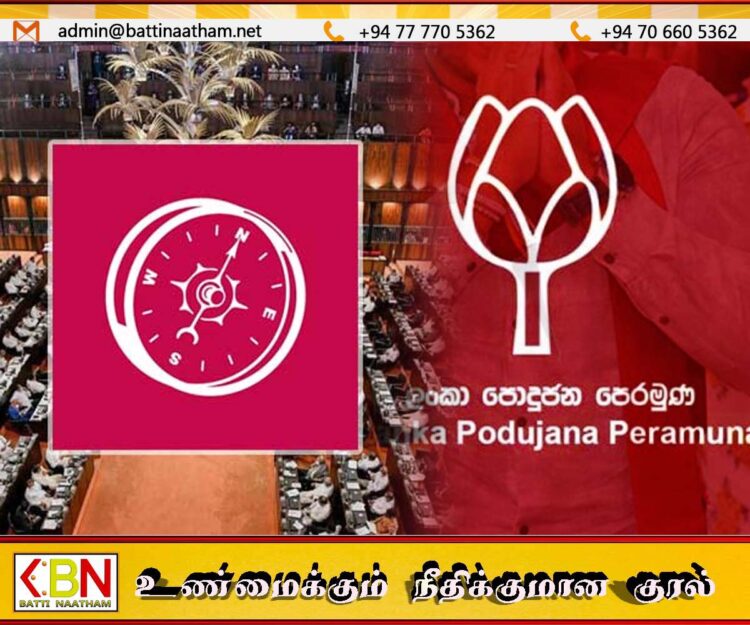 எம்.பி ஆனதும் மாளிகை வாழ்க்கைக்கு சென்றுள்ள NPPயினர்; மொட்டு முன்வைக்கும் குற்றச்சாட்டு