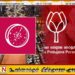 எம்.பி ஆனதும் மாளிகை வாழ்க்கைக்கு சென்றுள்ள NPPயினர்; மொட்டு முன்வைக்கும் குற்றச்சாட்டு