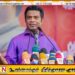 நாட்டில் உள்ள அனைத்து பிரச்சனைகளுக்கும் தீர்வு வழங்கப்படும்; நளிந்த ஜயதிஸ்ஸ