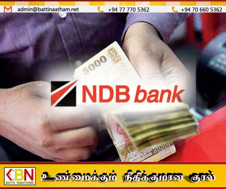 NDB வங்கி நிதி மோசடி தொடர்பில் முகாமையாளர் உட்படப் பலர் கைது