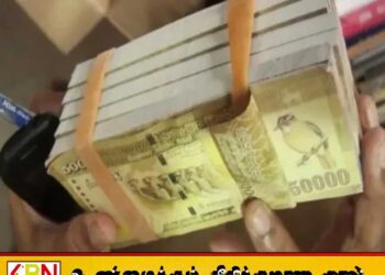 கள்ள நோட்டுகள் மற்றும் ஐஸ் போதைப்பொருள் வைத்திருந்த ஏழு சந்தேக நபர்கள் கைது