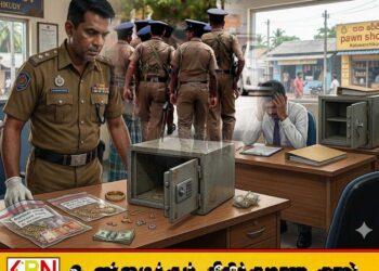 களுவாஞ்சிக்குடியில் நகை அடகு பிடிக்கும் நிறுவனம் ஒன்றின் முகாமையாளர் ஆபரணங்களுடன் தலைமறைவு