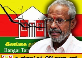 கட்சி கருத்து வேறுபாடுகளை பொது வெளியில் பேசுவதை தவிர்ப்போம்; சீ.வீ.கே.சிவஞானம் வேண்டுகோள்
