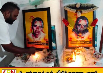 திருக்கோவிலில் அன்னை பூபதியின் நினைவேந்தல் நிகழ்வு