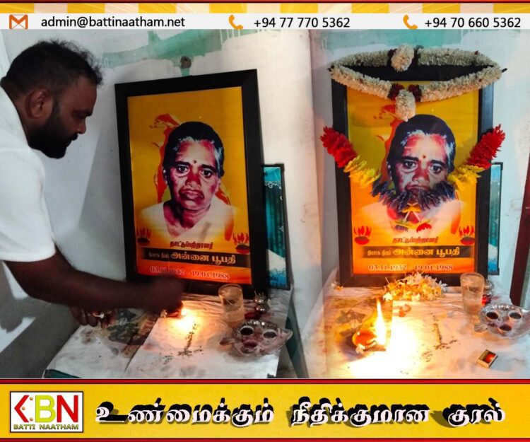 திருக்கோவிலில் அன்னை பூபதியின் நினைவேந்தல் நிகழ்வு