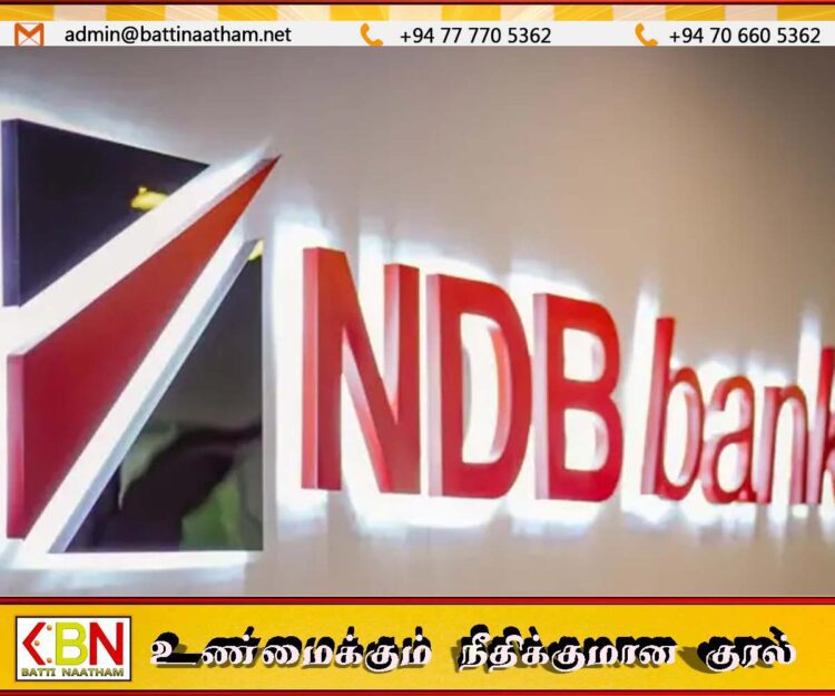 NDB வங்கி நிதி மோசடி வழக்கின் நான்காவது சந்தேக நபர் கைது