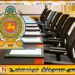 அரச நிறுவனங்களில் தற்காலிகமாக பணியாற்றும் ஊழியர்களுக்கு மகிழ்ச்சியான செய்தி