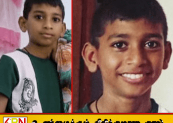 கம்பஹாவைச் சேர்ந்த 13 வயது சிறுவனை காணவில்லை