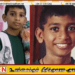 கம்பஹாவைச் சேர்ந்த 13 வயது சிறுவனை காணவில்லை