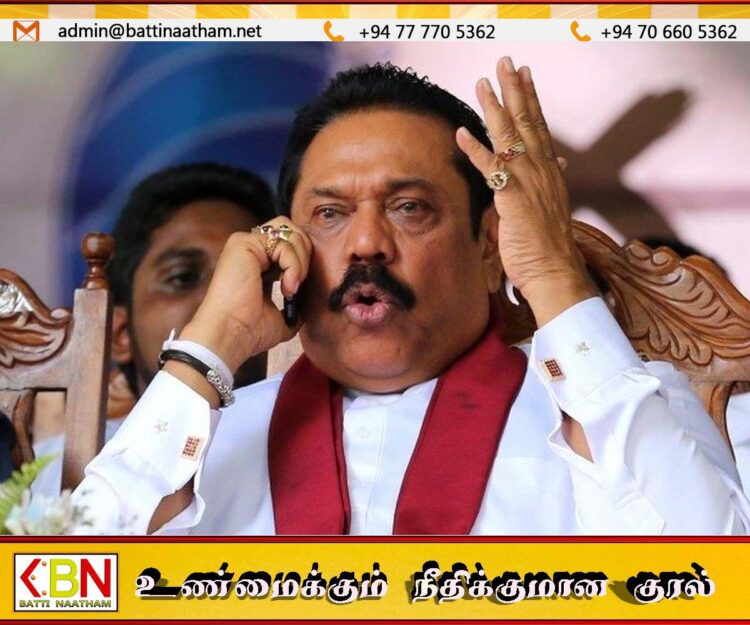 சொத்துக்கள், பொறுப்புகள் தொடர்பான விபரங்களை சத்தியக்கடதாசி மூலம் சமர்ப்பிக்குமாறு மஹிந்தவுக்கு உத்தரவு