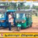பேக்கரி பொருட்களை விற்கும் வாகனங்கள் பறிமுதல்