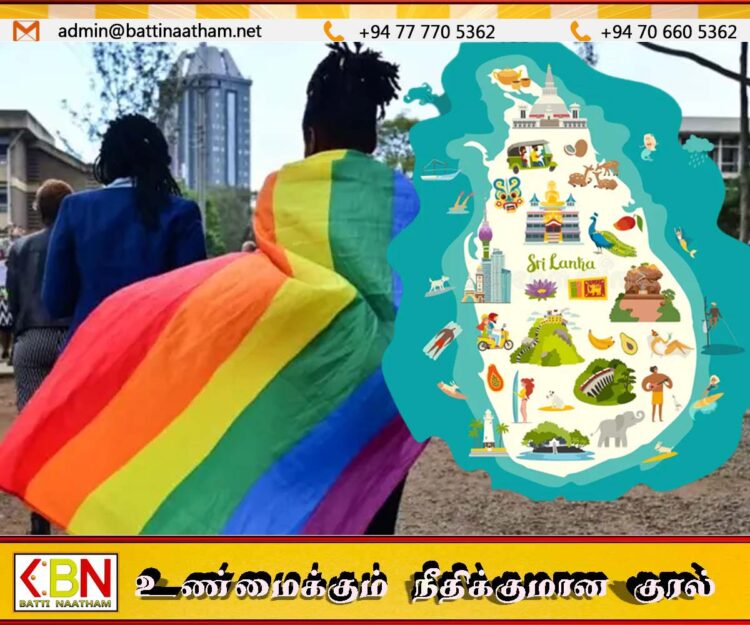 இலங்கை சுற்றுலா துறையின் ஊக்குவிப்பு முயற்சியில் மாற்றம்; LGBTQI முயற்சி நிறுத்தம்