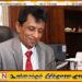 மோட்டார் போக்குவரத்து ஆணையாளர் பிணையில் விடுதலை