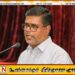 சஹ்ரானுடன் முஜிபுர் ரஹ்மானை தொடர்புபடுத்த முயற்சி