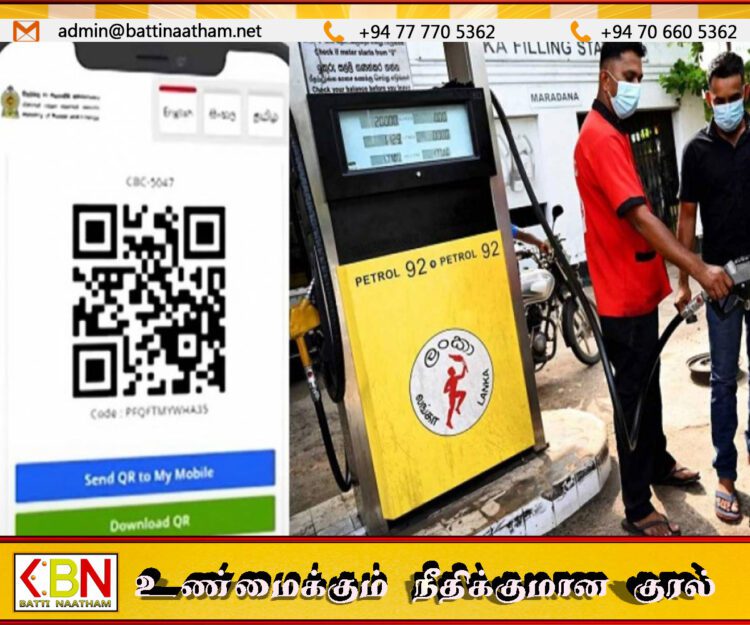 QR குறியீடு முறைமை காலவரையறையின்றி தொடரும் என அரசு அறிவிப்பு