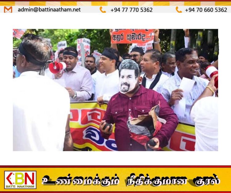 “ஹோரா ஹோரா அனுர ஹோரா”; நாடாளுமன்றத்திற்கு முன் எதிர்க்கட்சி போராட்டம்