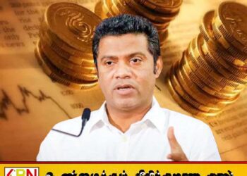 திறைசேரியில் இருந்த 2.5 மில்லியன் டொலர் திருட்டு; முறையான பதில் அளிப்போமென அரசு அறிவிப்பு அரசு
