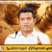 திறைசேரியில் இருந்த 2.5 மில்லியன் டொலர் திருட்டு; முறையான பதில் அளிப்போமென அரசு அறிவிப்பு அரசு